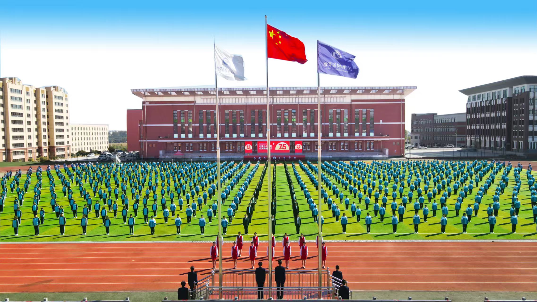 伊春中专